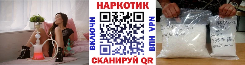 Как найти наркотики Грязи ОМГ ОМГ ссылки  МЕФ  ГАШ  КОКАИН 