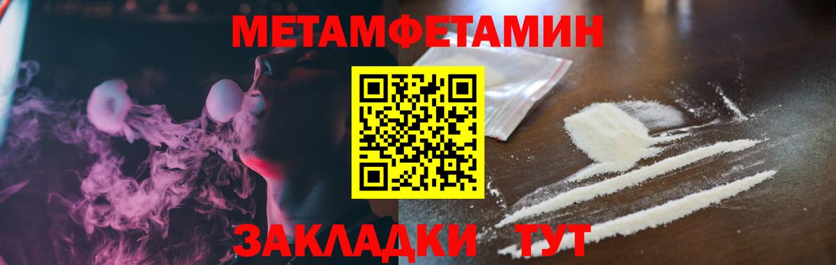 АМФЕТАМИН Premium  Вход с VPN  АМФЕТАМИН  АМФЕТАМИН  Грязи 