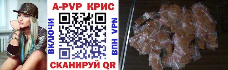 как найти закладки  Грязи  darknet телеграм  A PVP кристаллы 