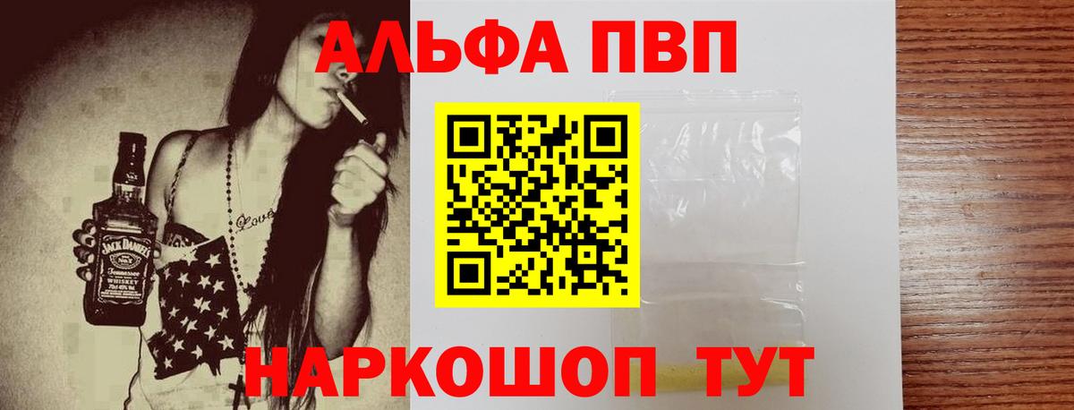 А ПВП крисы CK Грязи