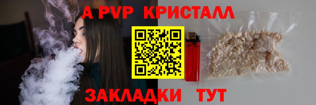 A-PVP СК Грязи