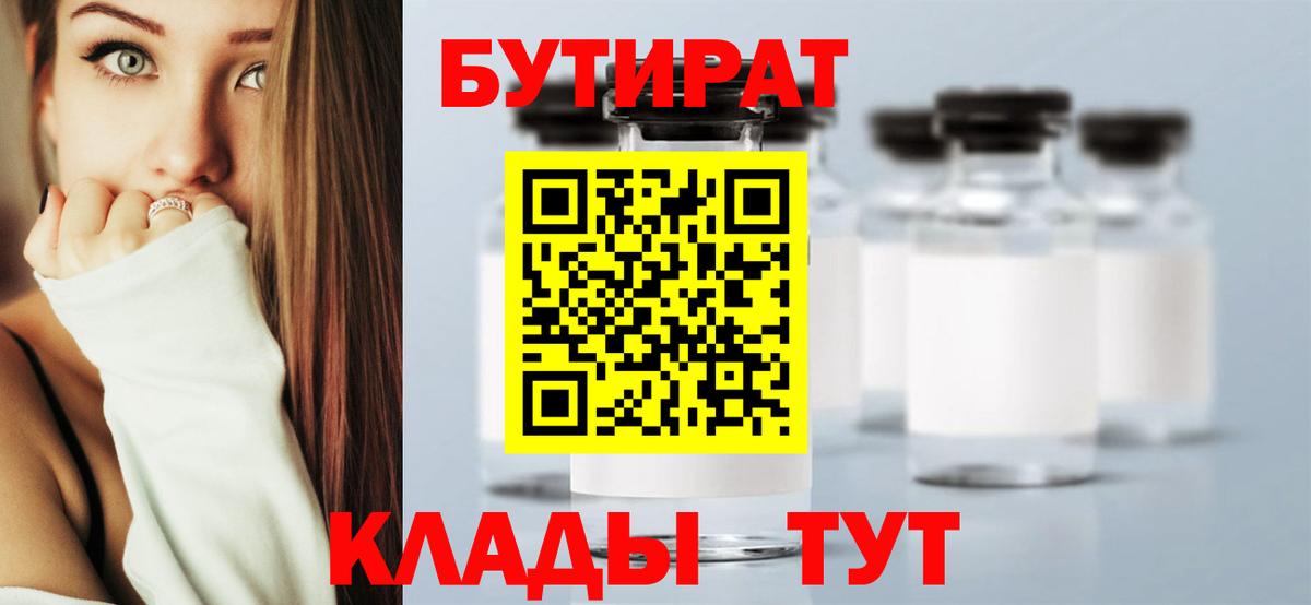 MDMA  ГАШ  Каннабис  ГАШ  ЭКСТАЗИ  Меф кристаллы  Грязи  Вход с VPN 