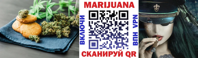 Еда ТГК конопля  где купить наркоту  Грязи 