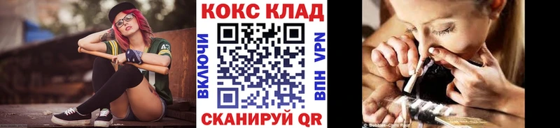 цена Грязи Cocaine Fish Scale