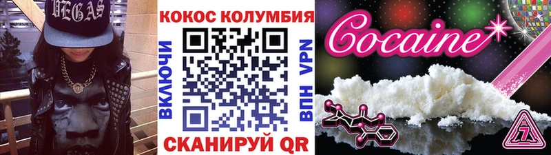КОКАИН 99% Грязи