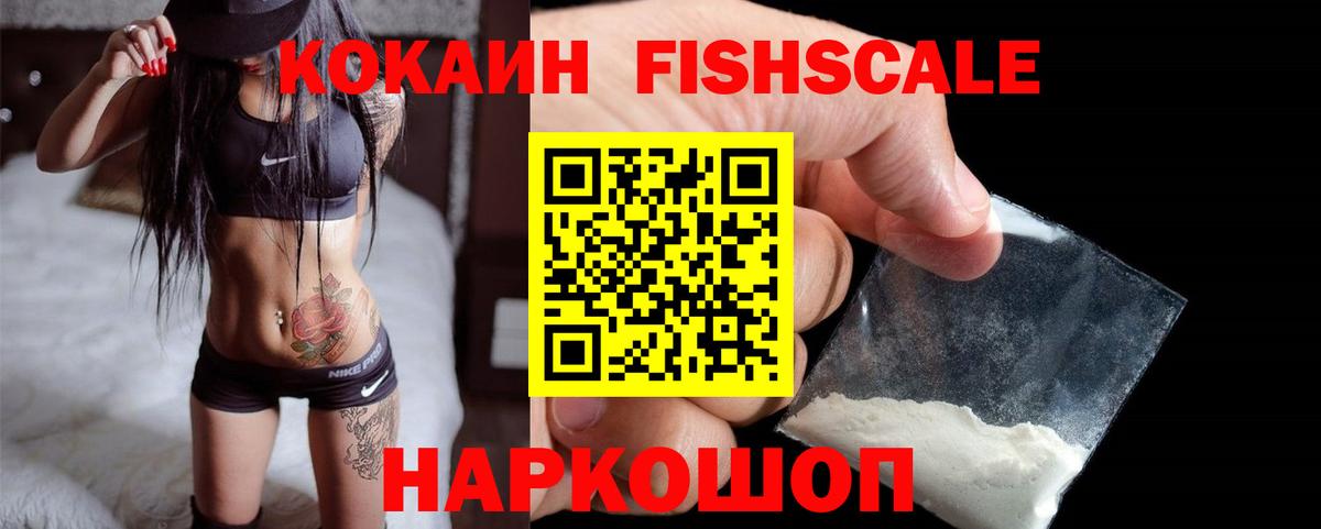 Cocaine Колумбийский Грязи