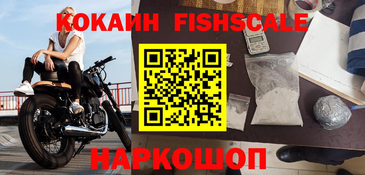 ГАШ  Кокаин  Вход с VPN  Где продают наркотики?  Меф  Масло ТГК  Грязи  Канабис 