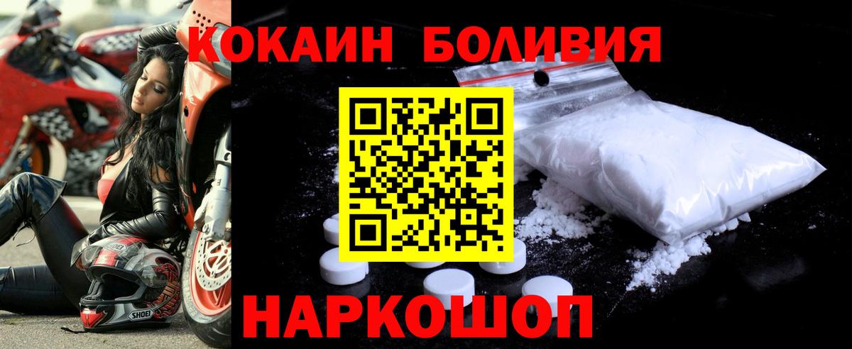 Грязи  Cocaine VHQ  Cocaine Columbia  Вход с VPN 