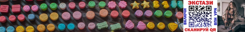 Ecstasy VHQ  дарнет шоп  Грязи 