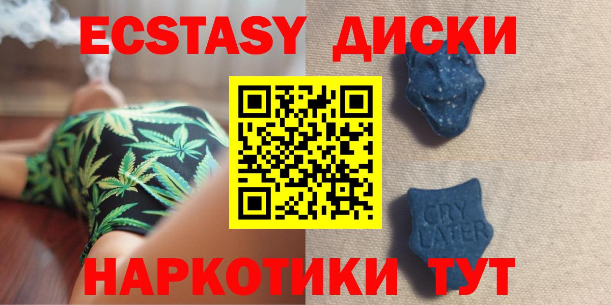 Ecstasy Punisher Грязи