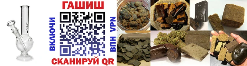 ГАШ Cannabis Грязи