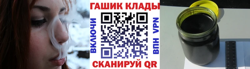 ГАШИШ 40% ТГК  магазин продажи   Грязи 