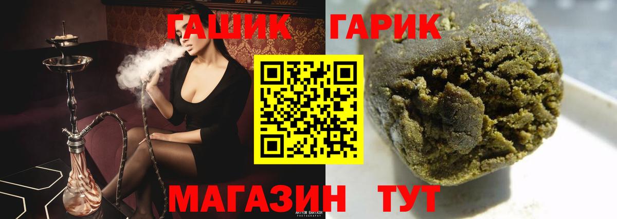 ГАШИШ ice o lator  ГАШИШ Изолятор  Грязи  Вход с VPN 