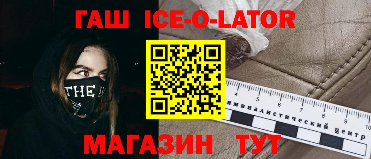 ГАШИШ hashish Грязи