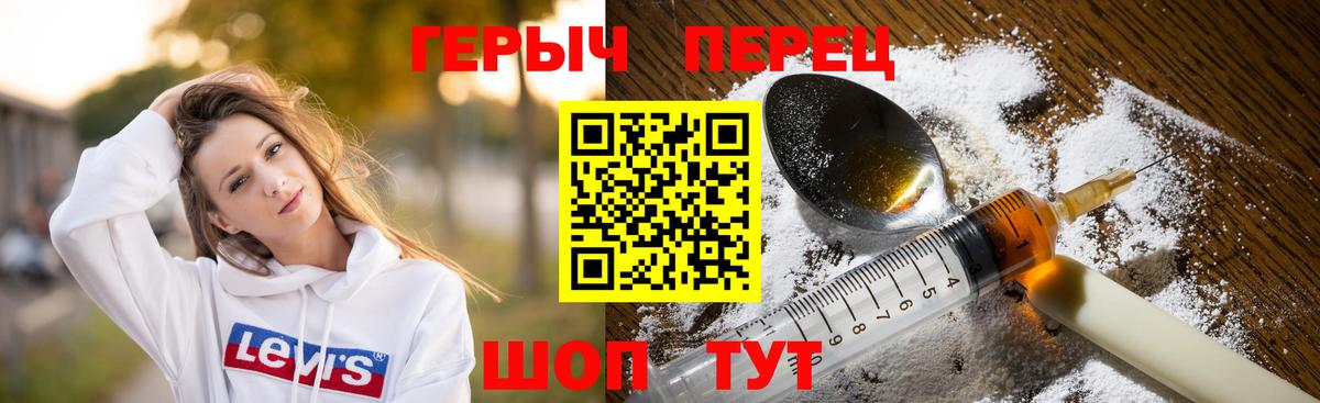 ГЕРОИН Афган  Грязи 