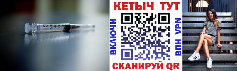КЕТАМИН ketamine  хочу наркоту  Грязи 