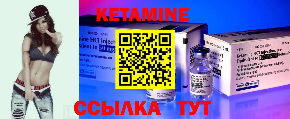 OMG ссылки  Грязи  КЕТАМИН ketamine  shop состав  КЕТАМИН ketamine 