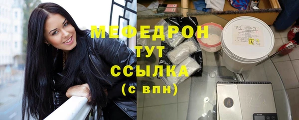 скорость mdpv Нея