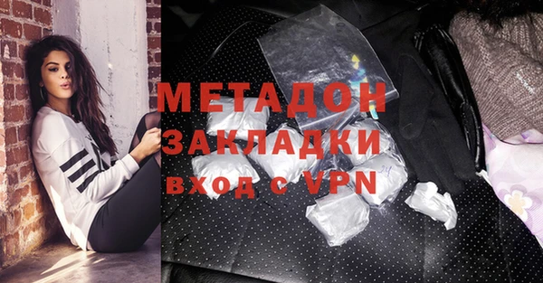 скорость mdpv Нея