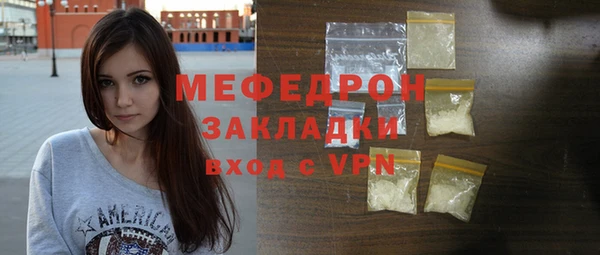 скорость mdpv Нея