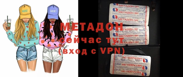 MDMA Premium VHQ Нефтегорск