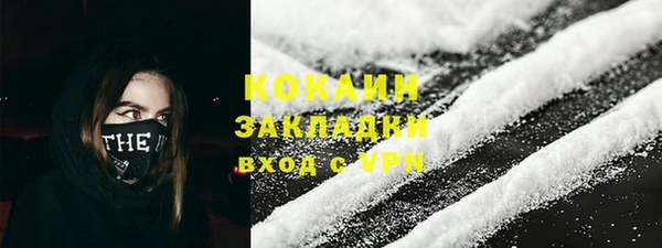 MDMA Premium VHQ Нефтегорск