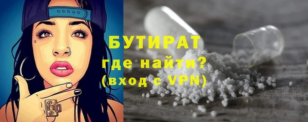 MDMA Premium VHQ Горно-Алтайск