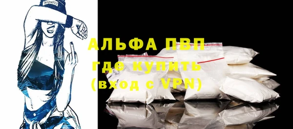 таблы Нефтекумск