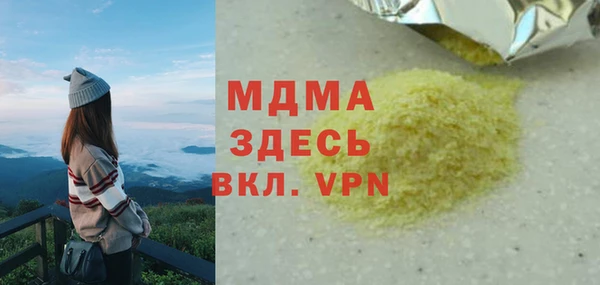 MDMA Premium VHQ Нефтегорск
