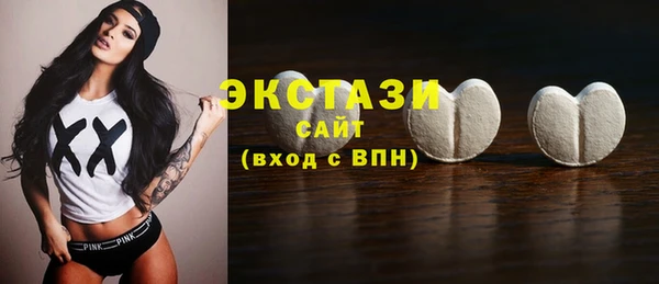 таблы Нефтекумск