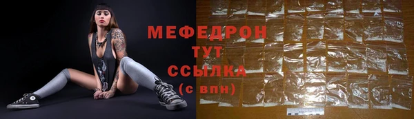 таблы Нефтекумск