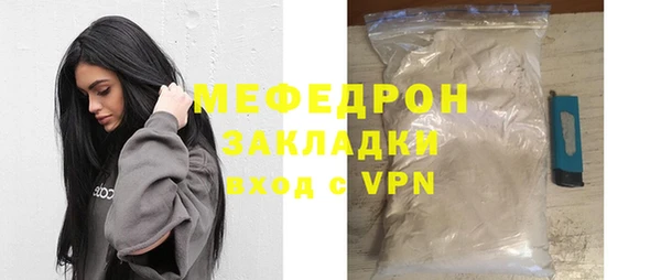 MDMA Premium VHQ Нефтегорск
