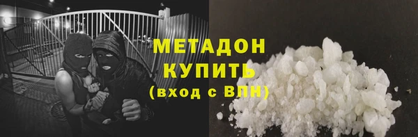 скорость mdpv Нея