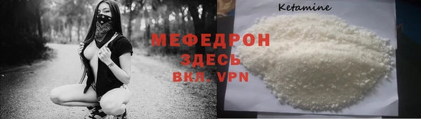 скорость mdpv Нея