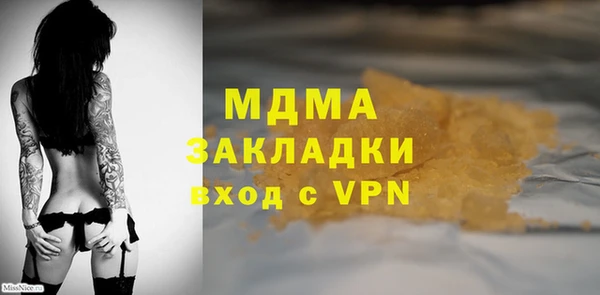 MDMA Premium VHQ Нефтегорск