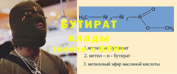 прущая мука Рыльск