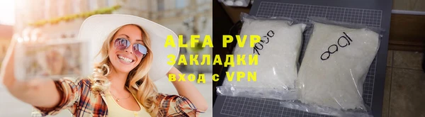таблы Нефтекумск