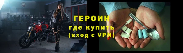 таблы Нефтекумск