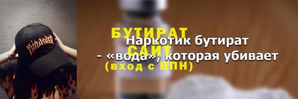 скорость mdpv Нея