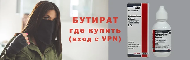 MDMA Premium VHQ Нефтегорск