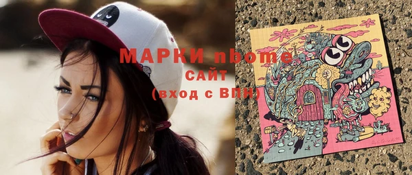 скорость mdpv Нея