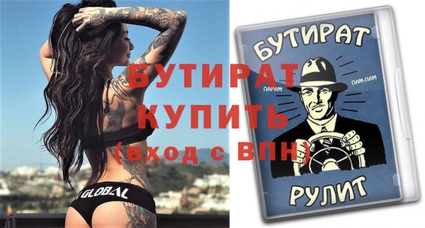 MDMA Premium VHQ Нефтегорск