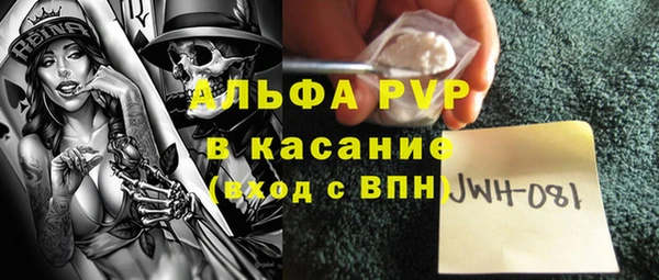 скорость mdpv Нея