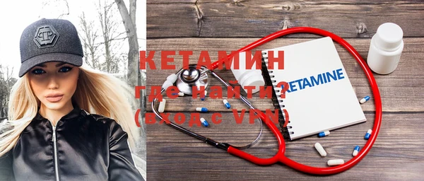 таблы Нефтекумск