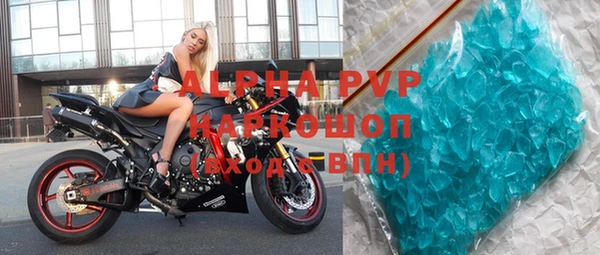 MDMA Premium VHQ Нефтегорск
