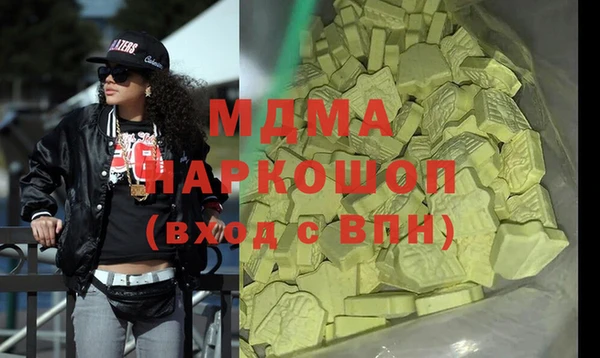 MDMA Premium VHQ Нефтегорск