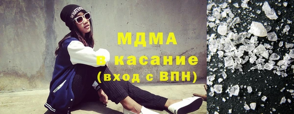 MDMA Premium VHQ Нефтегорск