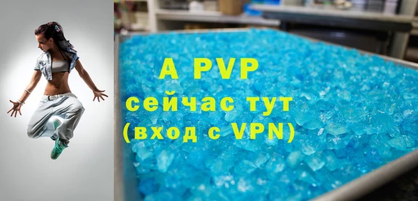 MDMA Premium VHQ Горно-Алтайск