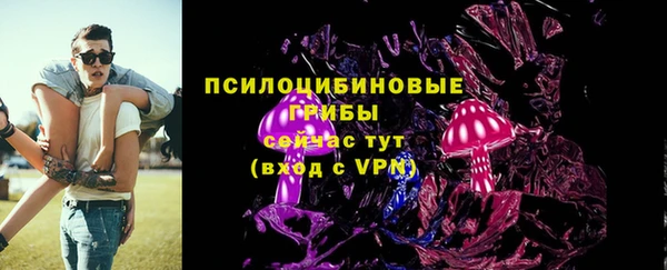 MDMA Premium VHQ Нефтегорск