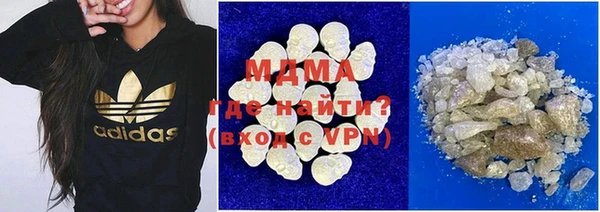 MDMA Premium VHQ Нефтегорск